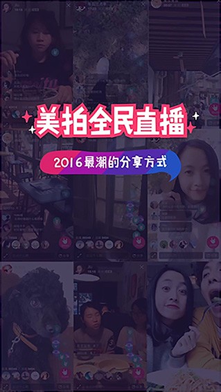 APP؈D