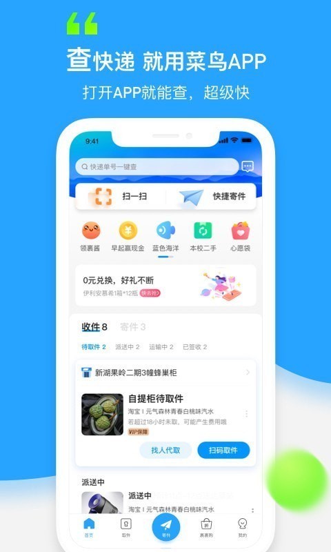 B(nio)APP؈D