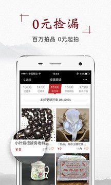 ΢APP؈D