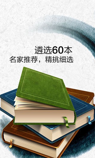 һx60APP؄e؈D