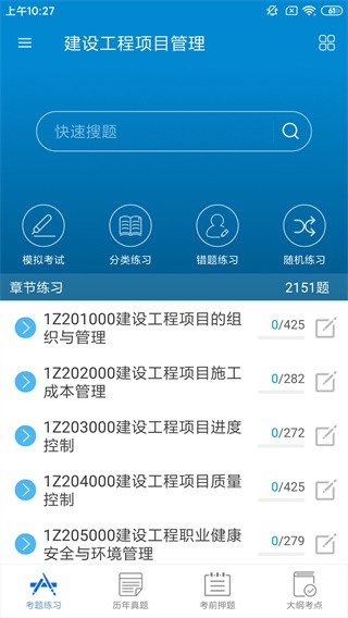 һ쎟APP؄e؈D