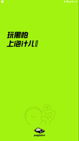 ֭app؈D