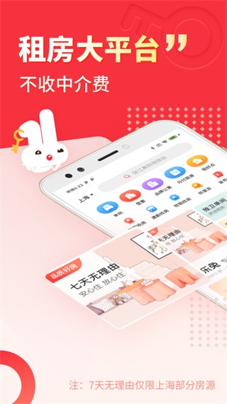 ⷿ͘APP؈D