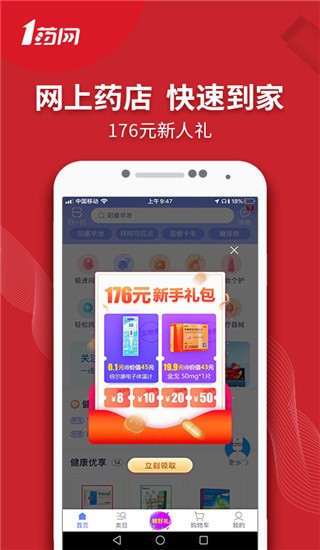 1ˎWAPP؈D