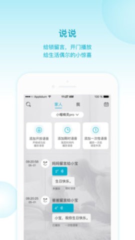 app؈D