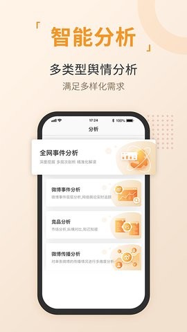 onݛapp؈D