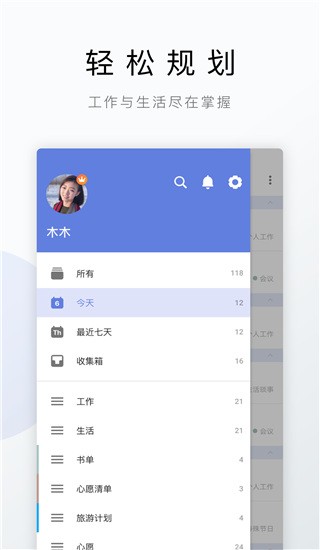 δAPPT棨TickTick؈D