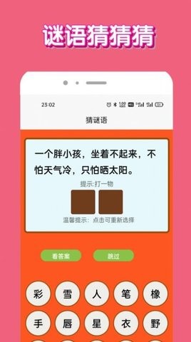 ȫ}app؈D