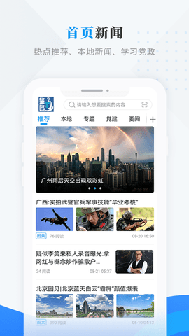 ͨapp؈D