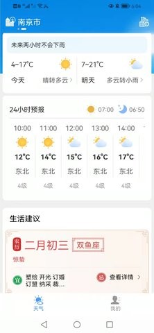 ǻapp؈D