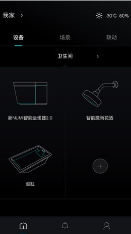 KohlerKonnect app؈D