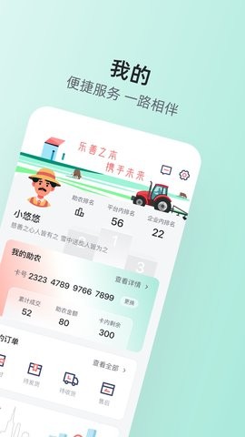 rxapp؈D