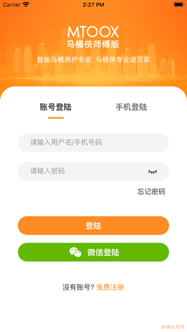 RͰbapp؈D