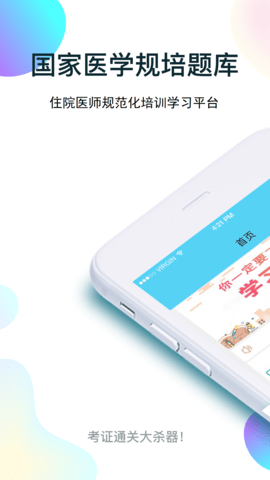 Ҏ(gu)t(y)W(xu)}app؈D