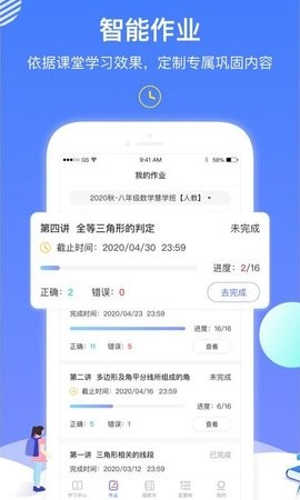 W(xu)AI(sh)W(xu)app؈D