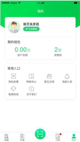 퓳늘app؈D