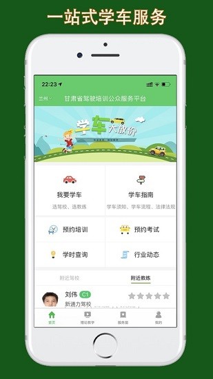 CW{app؈D