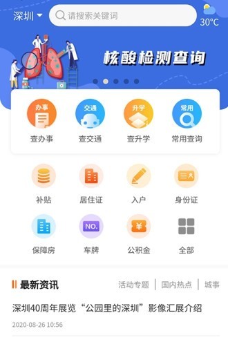 ،app؈D