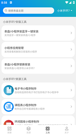 PԶxС7App؈D