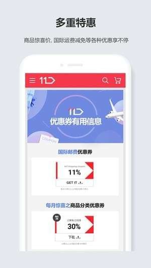 11̖appd؈D