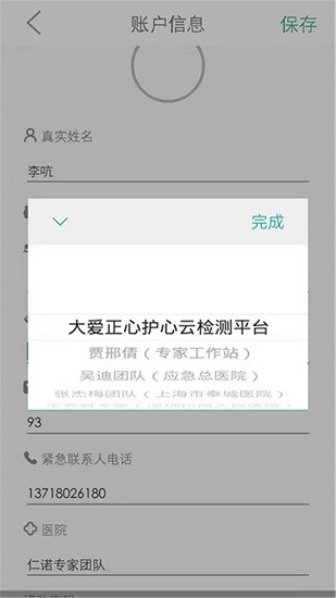 δȻ֮app؈D