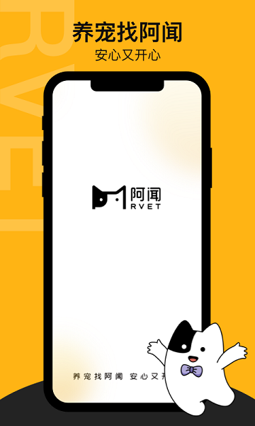app؈D