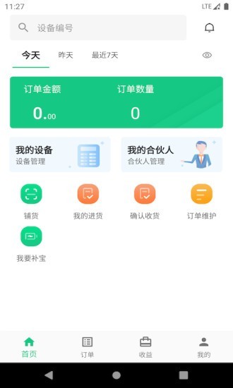 \app؈D