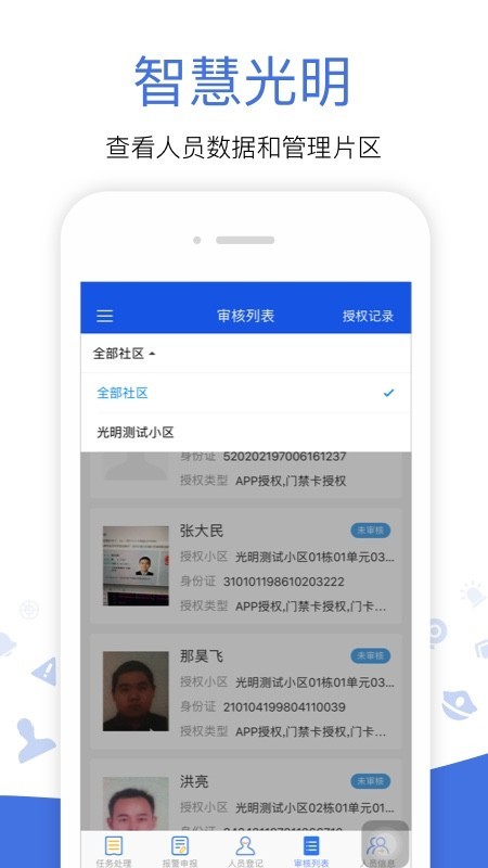 app؈D