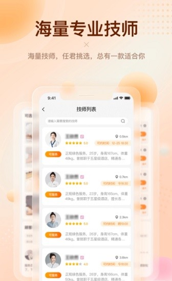 momo_app؈D