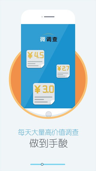 ΢{app؈D