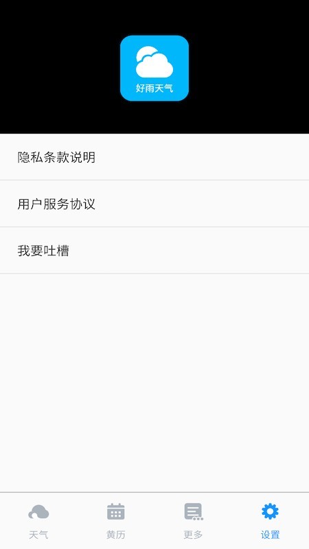 app؈D