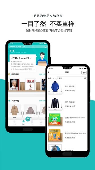 app؈D