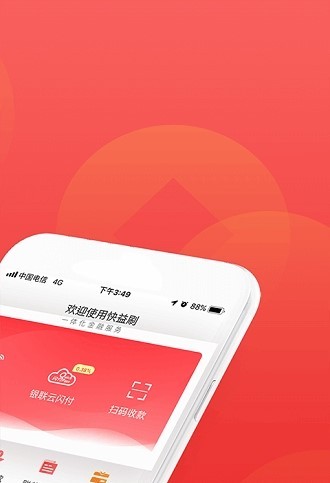 ˢapp؈D