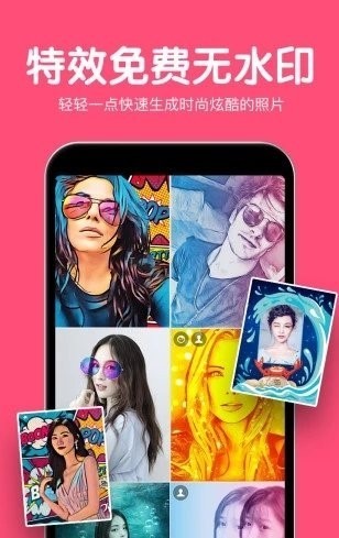 ވDPD݋appPicsart؈D