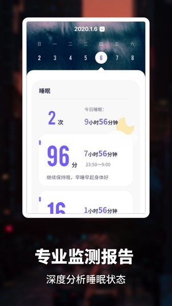 ˯߱O(jin)y(c)ܼapp؈D