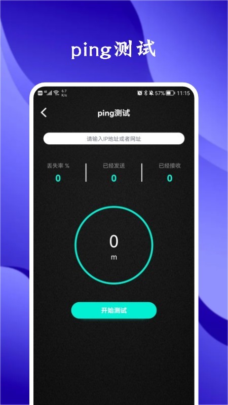 ؈W(wng)j(lu)app؈D