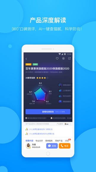 Uapp؈D