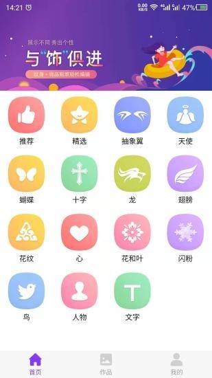 yOӋapp؈D