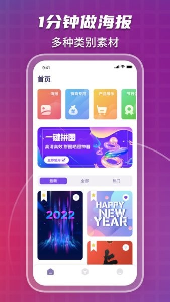 app؈D