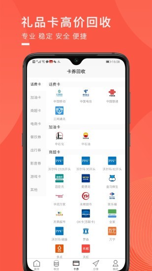 app؈D