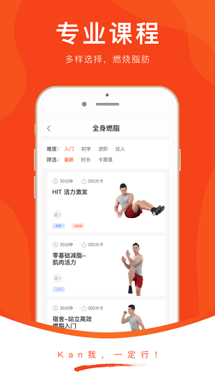 kanfit app؈D