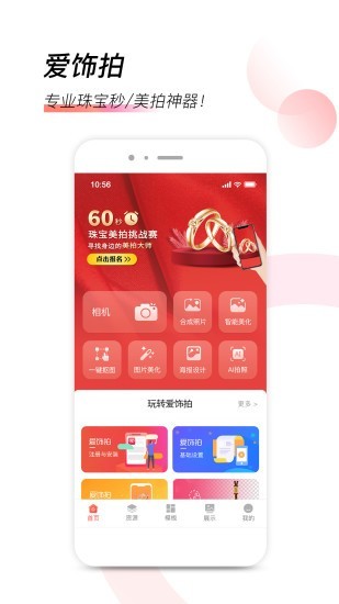 app؈D