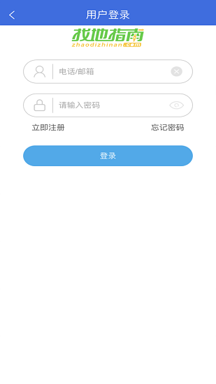 ҵָapp؈D