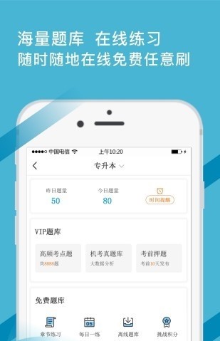 Cͨapp؈D