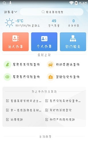 ƽ_app؈D