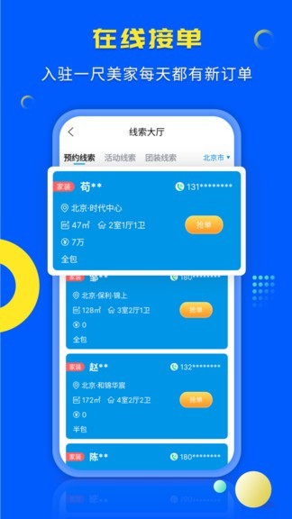 һbƽ_app؈D