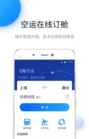 flugawL\app؈D