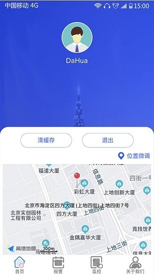 ȫƽ_app؈D