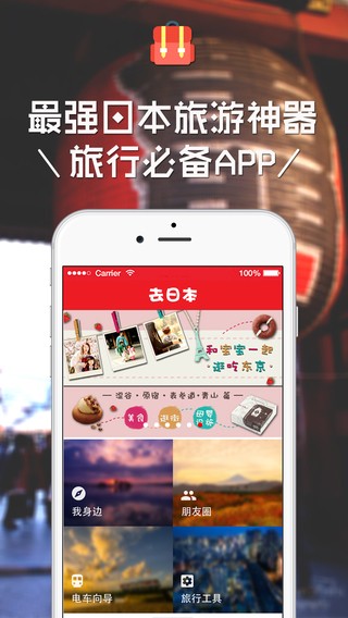 ȥձapp؈D