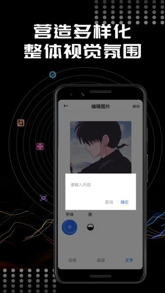FaceC(j)app؈D